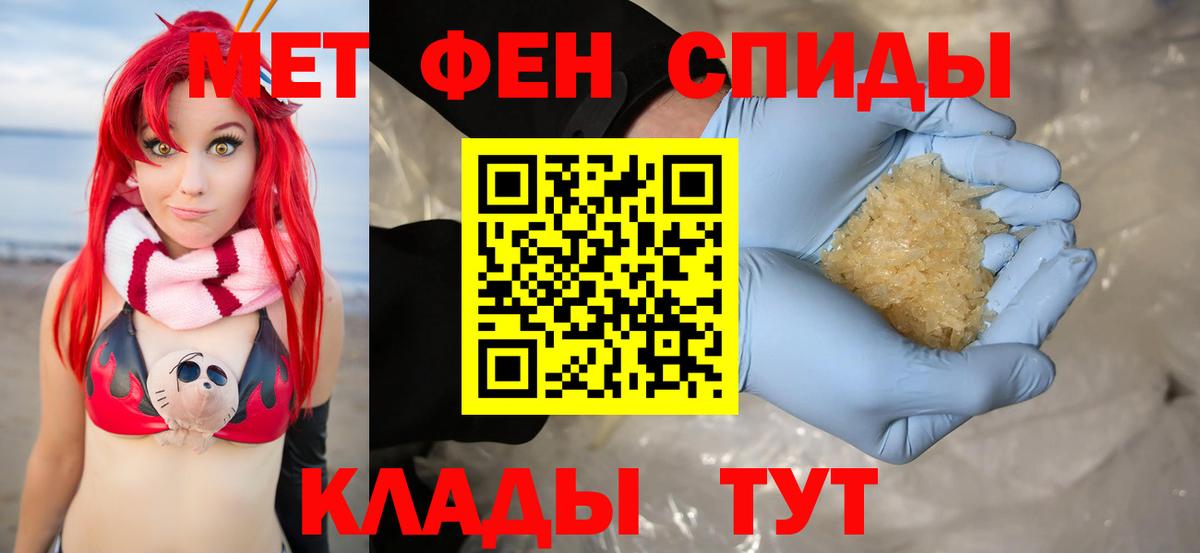 АМФЕТАМИН  Амфетамин Premium  Вход с VPN  Саянск 