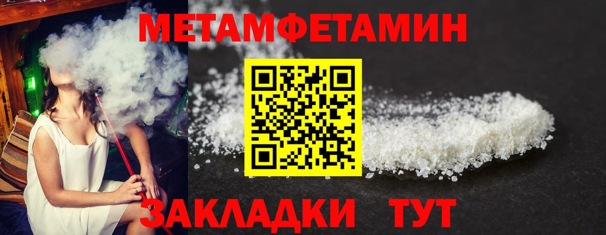 АМФЕТАМИН Розовый Саянск