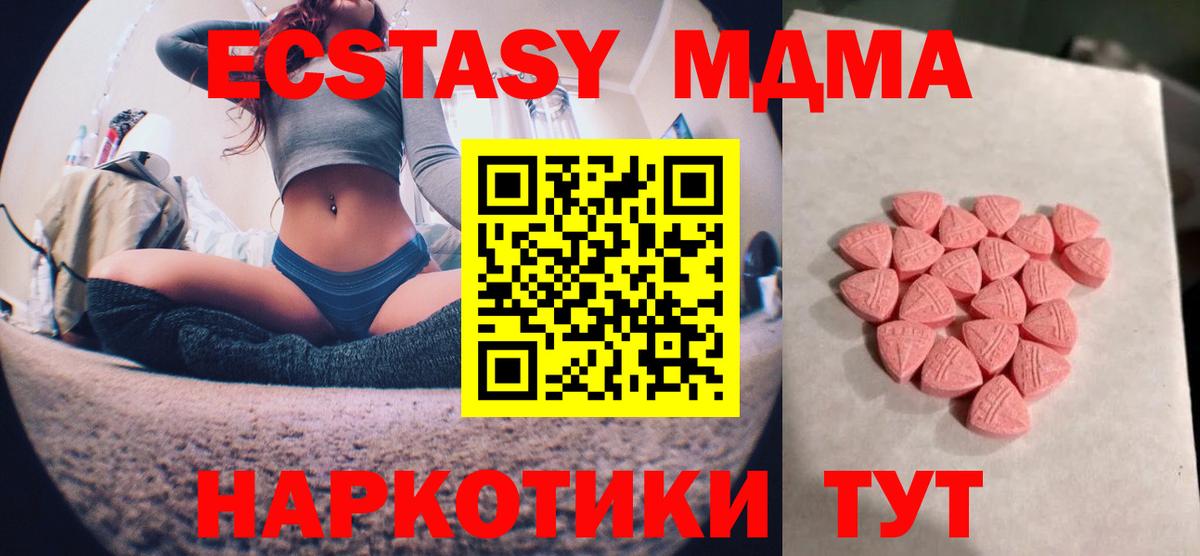 Саянск  Экстази Philipp Plein  Ecstasy Philipp Plein  ЭКСТАЗИ  Вход с VPN 