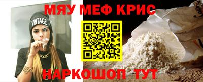 каннабис Севастополь