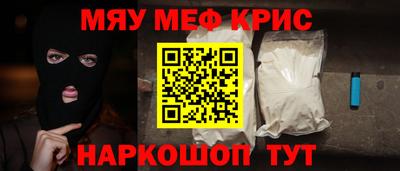 спиды Северобайкальск