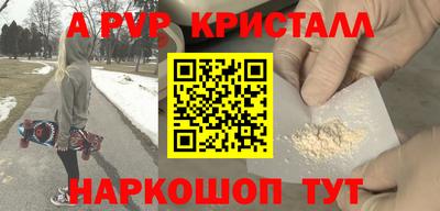 спиды Северобайкальск