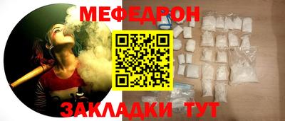 спиды Северобайкальск