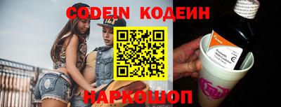 спиды Северобайкальск