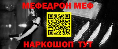 каннабис Севастополь