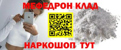 спиды Северобайкальск