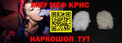 кристаллы Свободный