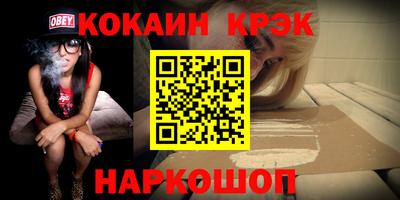 каннабис Севастополь
