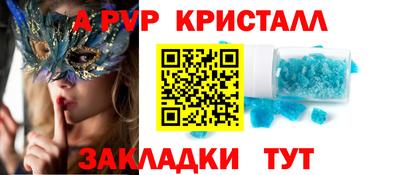 кристаллы Свободный