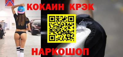 кристаллы Свободный