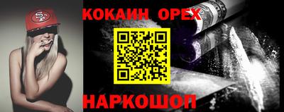 кристаллы Свободный
