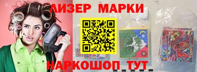 каннабис Севастополь