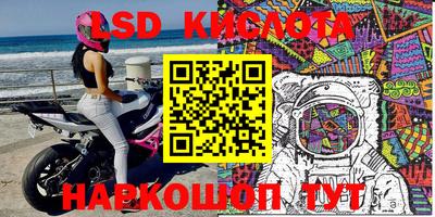спиды Северобайкальск