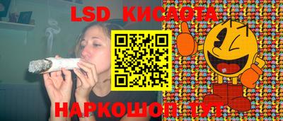 каннабис Севастополь