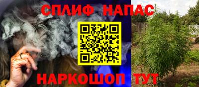 каннабис Севастополь