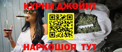 каннабис Севастополь