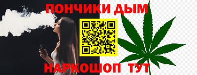 каннабис Севастополь