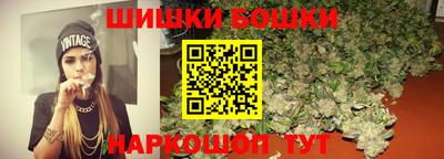 каннабис Севастополь