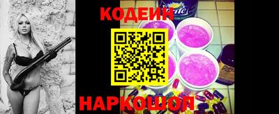 спиды Северобайкальск