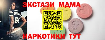 каннабис Севастополь