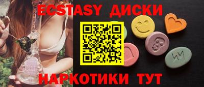 каннабис Севастополь