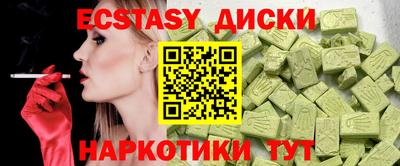 кристаллы Свободный