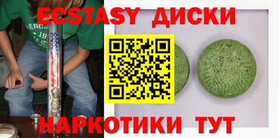 кристаллы Свободный