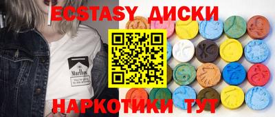 спиды Северобайкальск