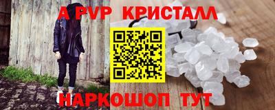 кристаллы Свободный