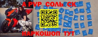 спиды Северобайкальск