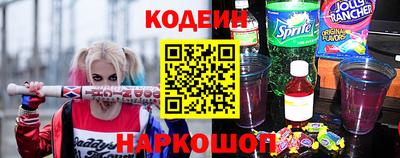 спиды Северобайкальск