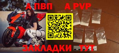 спиды Северобайкальск