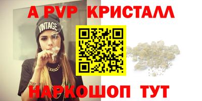 спиды Северобайкальск