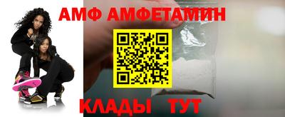 спиды Северобайкальск