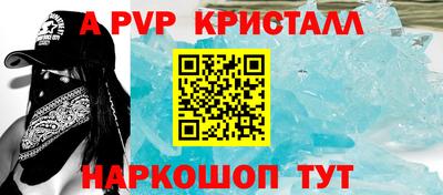 каннабис Севастополь