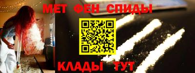 каннабис Севастополь