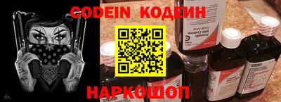 спиды Северобайкальск