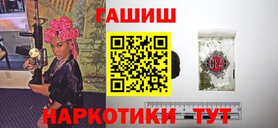 спиды Северобайкальск