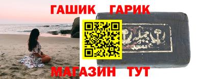 кристаллы Свободный