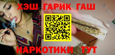 каннабис Севастополь