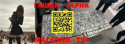 каннабис Севастополь
