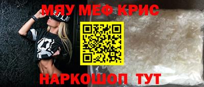 спиды Северобайкальск