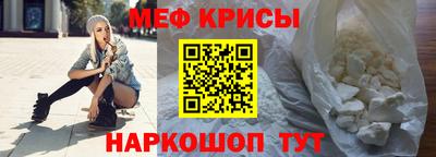 спиды Северобайкальск
