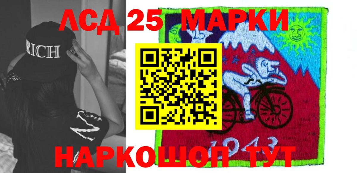 Лсд 25 экстази ecstasy  LSD-25 экстази ecstasy  Саянск  Вход с VPN 