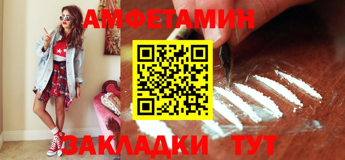 МЕТАМФЕТАМИН Methamphetamine  Первитин  МЕТАМФЕТАМИН Methamphetamine  Саянск  Вход с VPN 