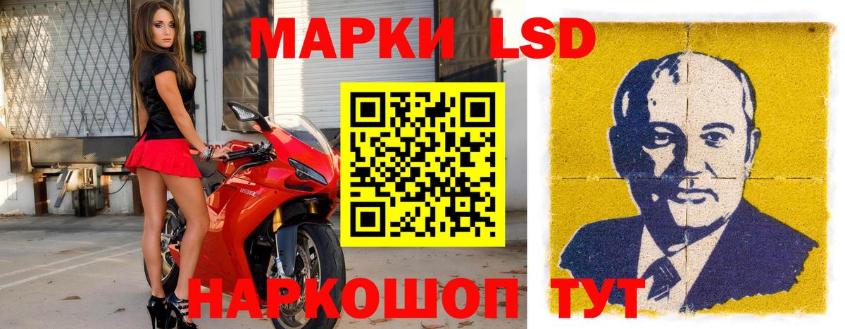 Марки NBOMe 1,8мг Саянск