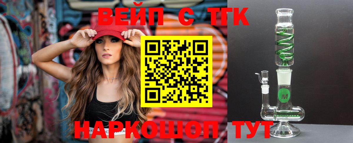 Дистиллят ТГК Wax Саянск