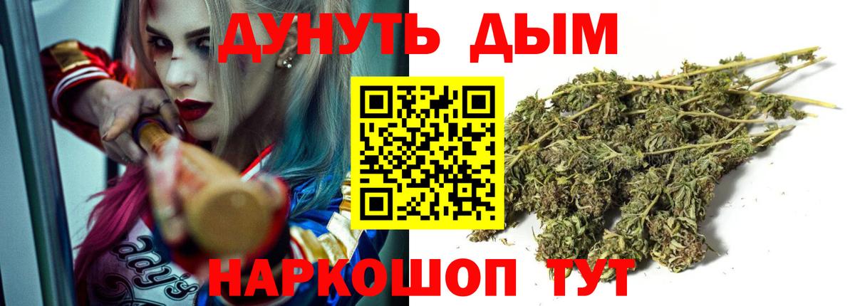 Каннабис индика  Бошки марихуана индика  Саянск  Вход с VPN 